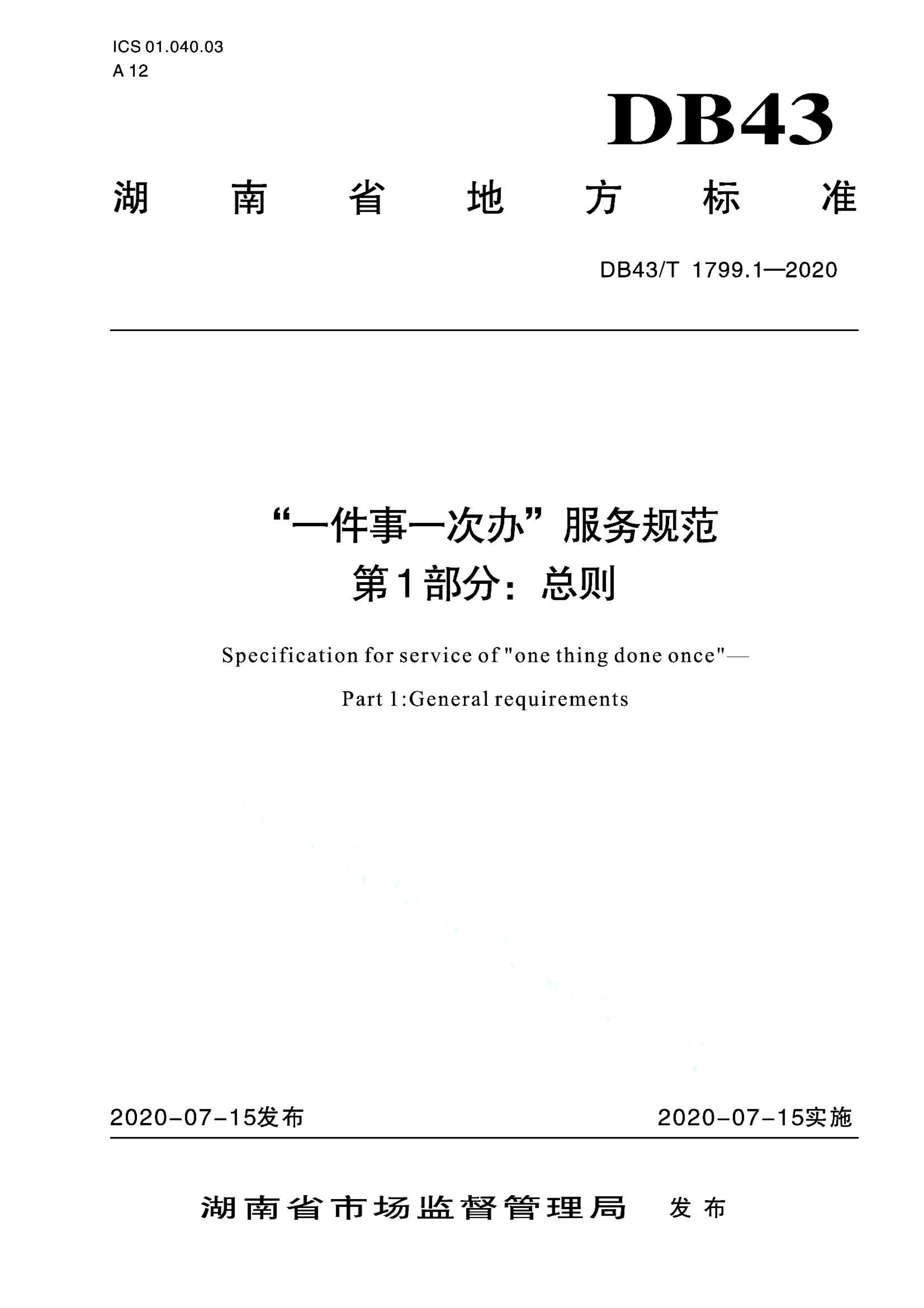 资源详情图